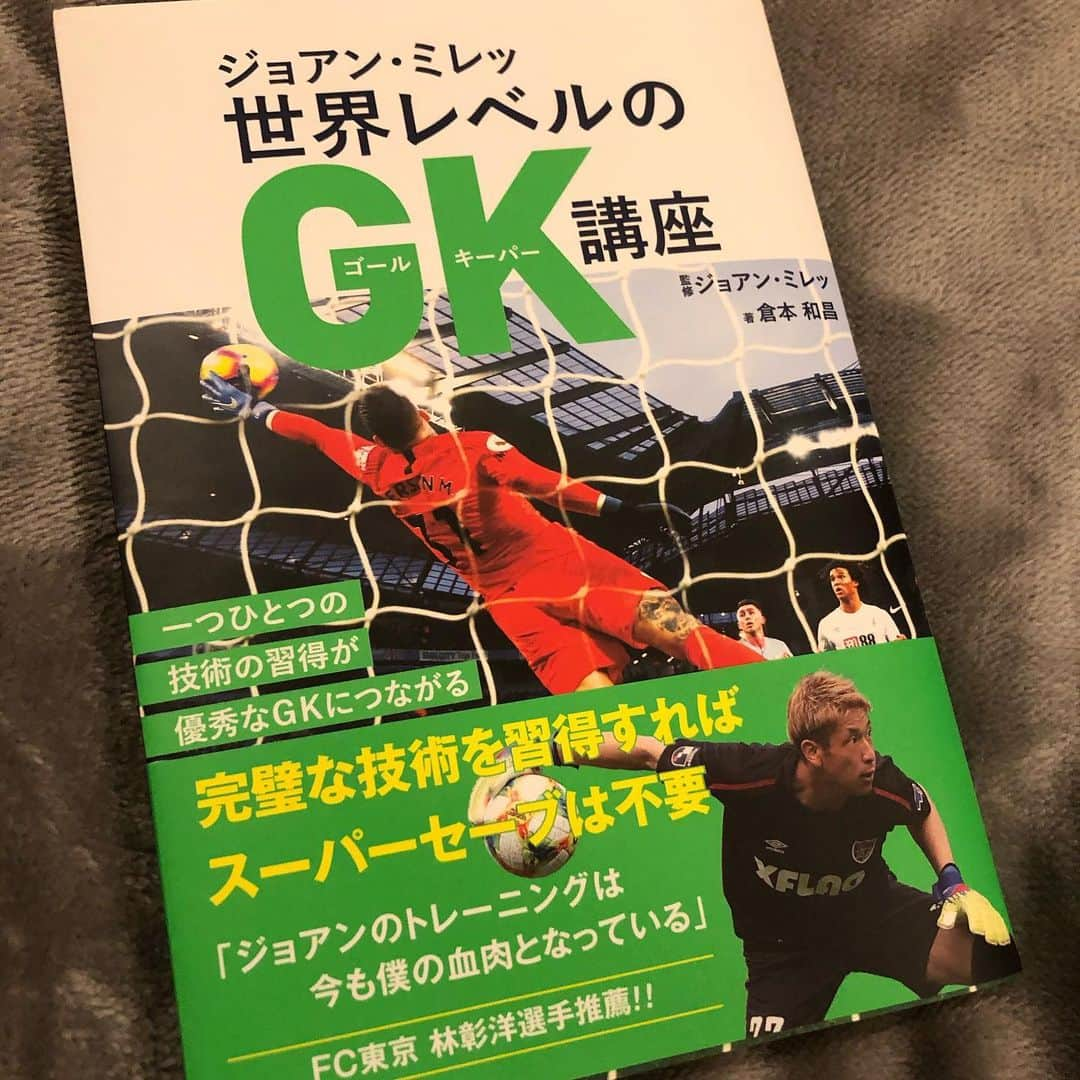 大久保択生さんのインスタグラム写真 - (大久保択生Instagram)「ジョアンの本が出版されました。 皆さんにこの本を読んでほしい。 きっとGKに対しての見方が変わるはず。  #ジョアンミレッ #GK」1月14日 11時55分 - takuookubo01