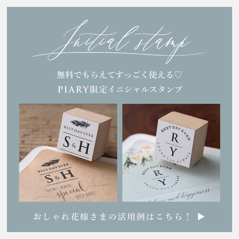 PIARYのインスタグラム