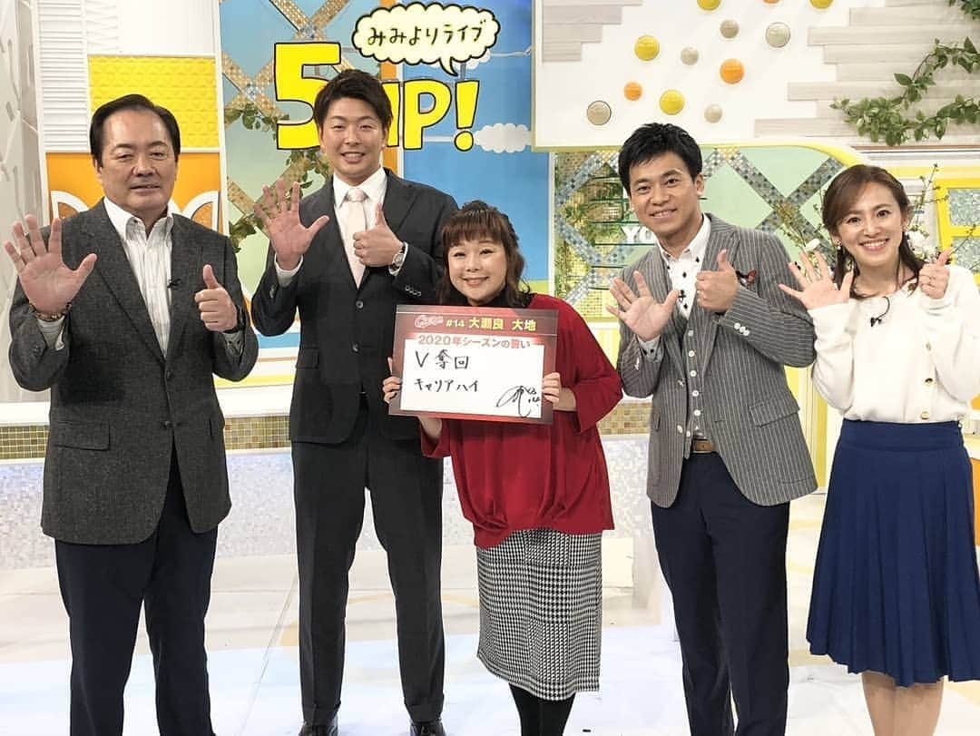 広島ホームテレビ「HOME NEXT neo」のインスタグラム