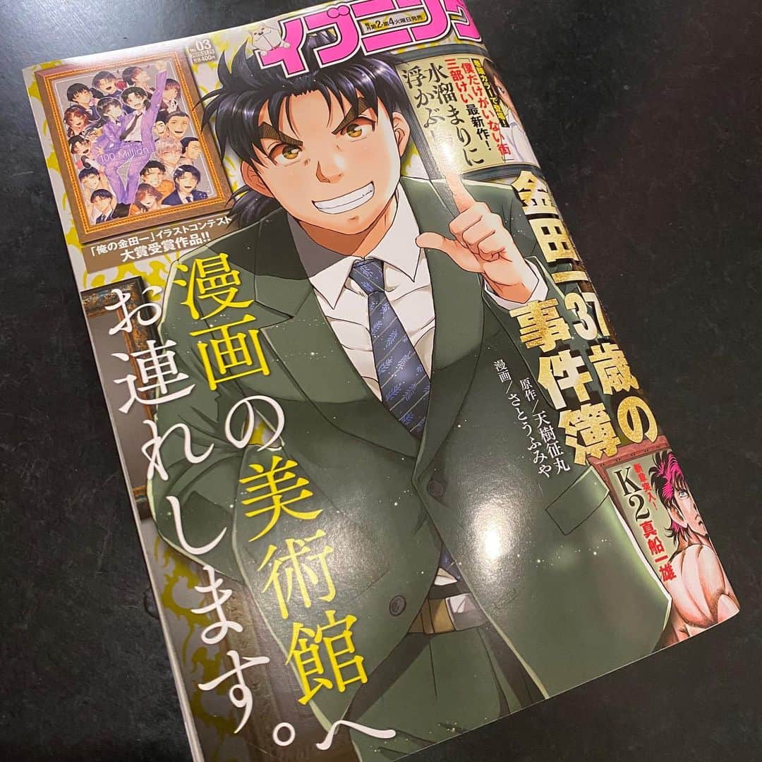 みずしな孝之のインスタグラム：「のばすタイプ」