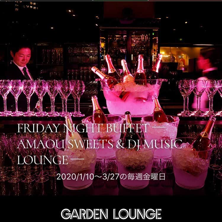 azumiさんのインスタグラム写真 - (azumiInstagram)「今週1/17（金）はこちらでDJです。みなさまよかったらいらしてくださいねー！イチゴ😍🍓🍓🍓 http://www.newotani.co.jp/tokyo/restaurant/gardenlounge/cocktail-time/strawberry-wine/  FRIDAY NIGHT BUFFET ─ AMAOU SWEETS & DJ MUSIC LOUNGE ─ | ガーデンラウンジ | ホテルニューオータニ（東京）」1月14日 19時31分 - xx_azumi_xx