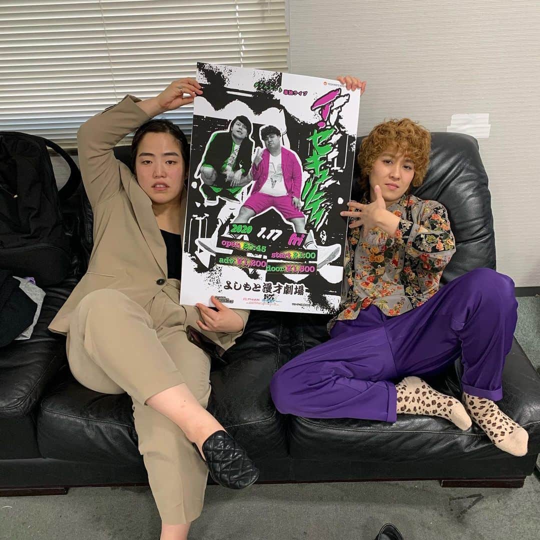 池田真一のインスタグラム：「告知ばっかりすみません🙇‍♂️ 渚とゆりやんも応援してくれてます！ 手売りあります！メッセージください！ ダブルアート単独ライブ 「ノー・セキュリティ」 1月17日(金) 開場20：45／開演21：00 前売￥1200／当日￥1500 チケットはこちらbit.ly/37B5NnP」