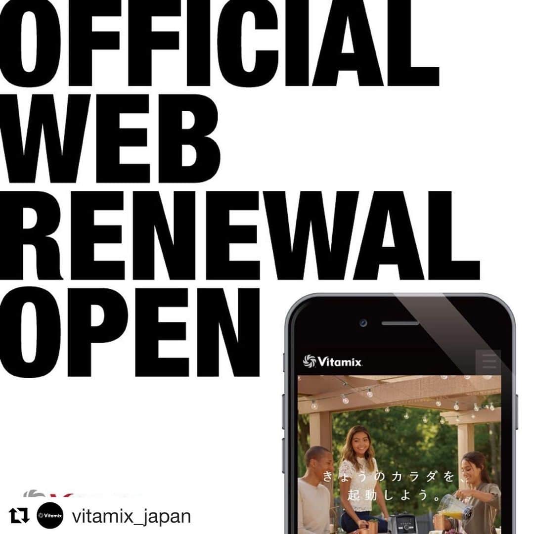 のインスタグラム：「#Repost @vitamix_japan with @get_repost ・・・ お待たせしました！ オフィシャルサイトがリニューアルオープン♪  Recipe -レシピ- ユーザーの皆様からご要望が多かったレシピが便利に御覧いただけるようになりました。 # でバナナやリンゴなどの素材からも検索可能です。  Fun report -ファンレポート- プロの料理人や著名な方の使い方やオリジナルレシピを公開♪  Schedule -スケジュール- 店頭デモが地域・日付から一発検索。講習会もカレンダーから選択出来るように♪  今後もコンテンツや使い勝手をよくしていきたいと思っていますので、バイタミックスをよろしくお願いします。  #vitamix_japan #vitamix #バイタミックス #wholefood #healty #healthyfood #superfood #vegan #バイタミックス #スムージー #ホールフード #スーパーフード #バイタミックスアセント #Vitamix_Ascent #健康 #健康食 #家電 #調理家電」