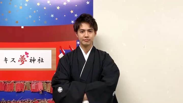映画『午前0時、キスしに来てよ』のインスタグラム：「‪㊗️㊗️映画ゼロキス興行収入㊗️㊗️‬﻿ ‪ 🎉🎉10億突破記念🎉🎉‬﻿ ﻿ ‪ゼロキス感謝祭キャンペーンを本日！1/14（火）〜1/20（月）開催🔥﻿ ﻿ 期間中、「#この冬0キスがおすすめ 」を付けて ﻿ 0キスの感想をSNSへ投稿してくださった方の中から、抽選で10名様に『ミニだきまクマ🧸』をプレゼント🎁﻿ ﻿ ぜひ、ご応募お待ちしております😆🙌🏻﻿ ﻿ #午前0時キスしに来てよ #ゼロキス﻿ #0キス ﻿ #片寄涼太﻿」