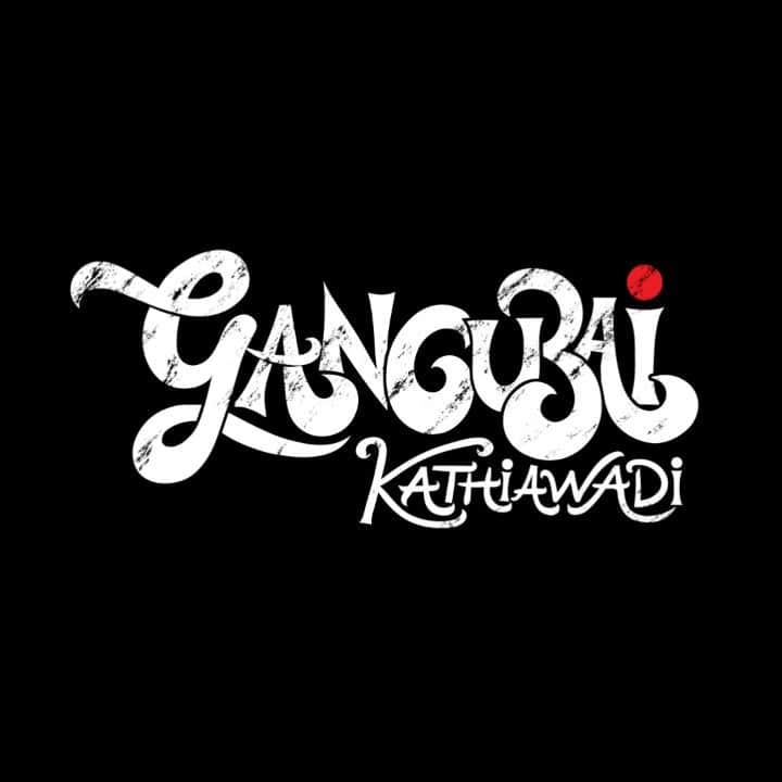 アリア・バットのインスタグラム：「Gangubai ❤」