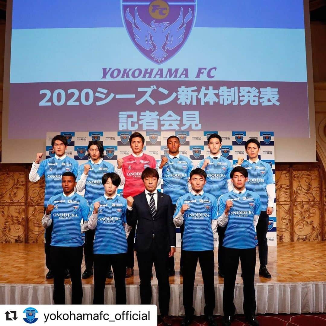 手塚康平さんのインスタグラム写真 - (手塚康平Instagram)「昨日新体制発表でした。 横浜FCの皆さんよろしくお願いします！  #Repost @yokohamafc_official with @make_repost ・・・ - 2020横浜FC新体制発表記者会見。 300名のクラブメンバーの皆さんと新たなシーズンのスタート。新加入選手達の力強い意気込みもあり、開幕が待ち遠しいです！ - #YOKOHAMAFC #横浜FC #HAMABLUE #HAMAPRIDE #jleague #マギーニョ #小林友希 #瀬古樹 #一美和成 #志知孝明 #星キョーワァン #手塚康平 #古宿理久 #熊川翔 #松尾佑介 #六反勇治 #新体制発表」1月14日 16時24分 - kohei_tezuka