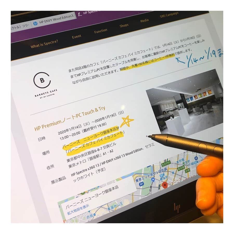 鳳山えりさんのインスタグラム写真 - (鳳山えりInstagram)「バーニーズニューヨーク銀座本店にて、日本HP @hp_japan のスペシャルポップアップが開催中とのことでタッチアップしてきました！！﻿ 去年広告撮影のときに機能性にびっくりしたw﻿ ﻿ タッチパネルには書き込めるし、折りたたんでタブレットになるし⭐️﻿ ﻿ ﻿ 今日から19日（日）まで、バーニーズニューヨーク三階のカフェにて先着100名様にコーヒーを飲みながらタッチアップできますー❗️﻿ ﻿ 前回よりさらにパワーアップした機能を、お買い物もしながら試してみてくださいー😊﻿ ﻿ 特にENVYシリーズの木材ウォールナットを使用したデザインがカッコよすぎる、、、🎉﻿ ﻿ ﻿ #日本HP﻿ #バーニーズニューヨーク銀座﻿ #spectrex360﻿ #ENVYx360﻿ #HPプレミアムPC﻿ #ますます欲しい﻿ ﻿」1月14日 17時07分 - eri_toriyama