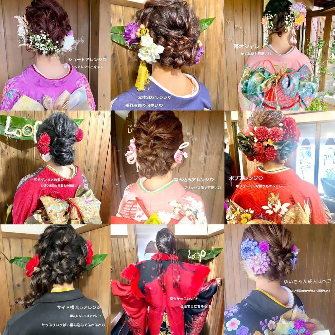 脇田明日香さんのインスタグラム写真 脇田明日香instagram 年成人式 全国122万人の新成人の皆様おめでとうございます みんな華やかで可愛くて 私の頃の成人式より かなりオシャレで羨ましいっっ 笑 それぞれのヘアの詳細は Loop Hair Kounan で