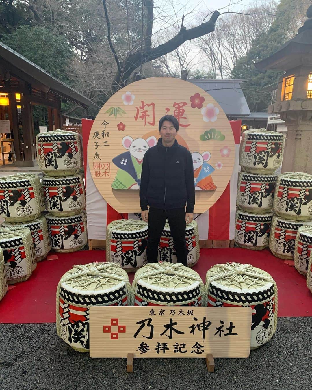 鈴木遼太郎のインスタグラム：「. . 今年も参拝。 . . . #乃木神社  #鈴木遼太郎」