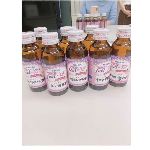前田ゆかのインスタグラム：「メッセージを書きこめるオリジナルボトルのリポビタンフィール❗️ 大正製薬とコラボの美ST限定ラベルがセレST限定で発売中です✨ ＊ ＊ 思いを伝えるメッセージは家族や友人のギフトにも最適。  カフェインゼロで低カロリーなので疲れたなー！と思った日の夜に飲んで明日の元気チャージ。忙しい日の体力維持と疲労回復へ！ ＊ 飲んで寝るリポビタンフィール✨✨✨ ＊  #リポビタンフィール #美ST #大正製薬 #美ST限定ラベル #セレST #明日の元気のために #20本セット」