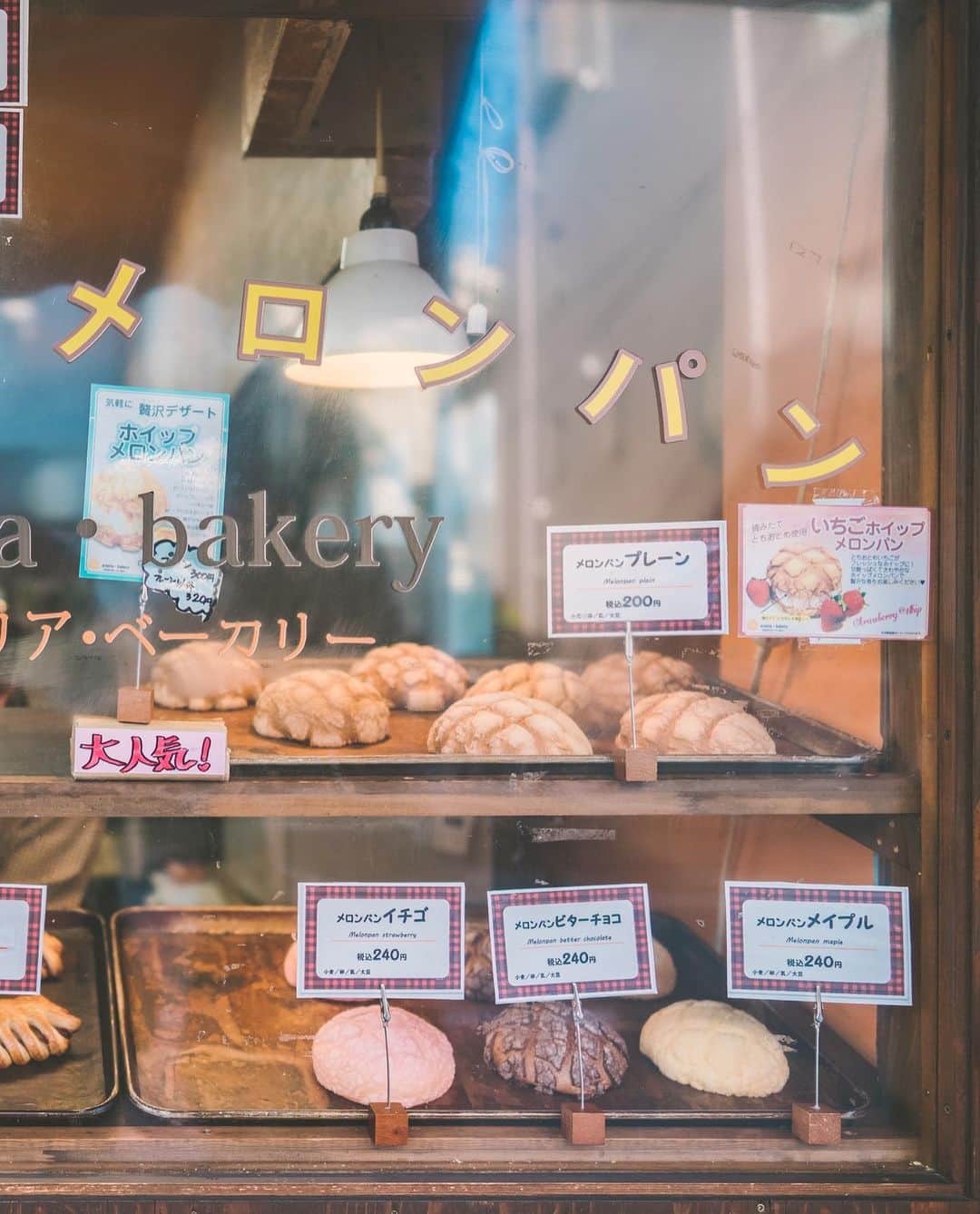 mikicoco00さんのインスタグラム写真 - (mikicoco00Instagram)「* *  楽しかった食べ歩き散歩.・🐾⛩📷 * * 可愛い「さくらみくじ🌸」 大吉ー♡ どやっ！てしてる所！笑 今年はもうおみくじ引かない😚 * * * #お散歩#都電#七社神社#夫婦円満  #御朱印巡り#神社#パワースポット  #さくらみくじ#大吉#メロンパン#パン  #パン好き#休日#camera#sony」1月14日 21時14分 - mikicoco00