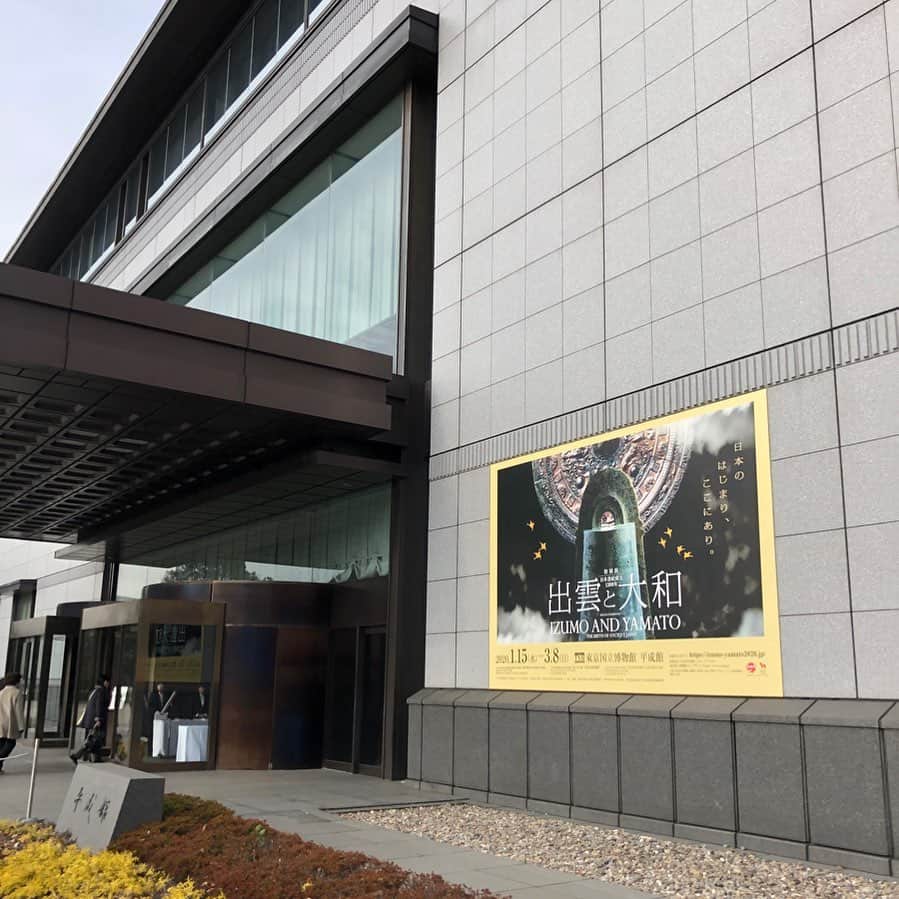 金剛地武志のインスタグラム：「「出雲と大和」展 内覧会行ってきました、すごい人。 入ってすぐにある、かつて出雲大社の柱だった材木のインパクト凄い。その後の出雲大社の1/10模型もやっぱり日本凄いです。アジア地域との関係も面白く良い展示。」