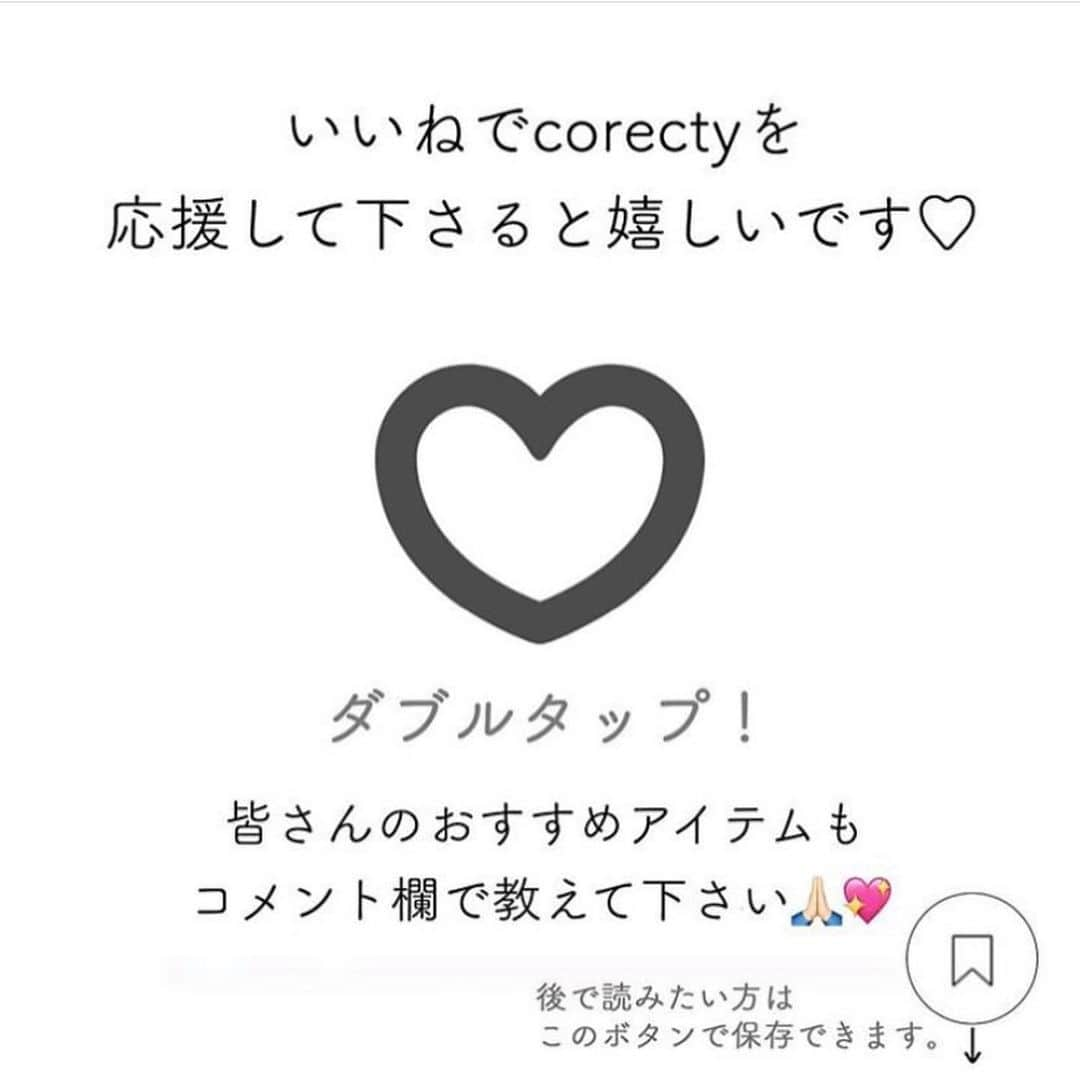 corectyさんのインスタグラム写真 - (corectyInstagram)「【商品レビュー】bglenのスキンケアアイテム2つをレビューしたいと思います✍🏼﻿ ﻿ まだ使い始めて数日なのですが、肌の潤いが変われば化粧のノリも違くて効果を実感しています😳﻿ ﻿ 1. QuSome ローション﻿ 最長17時間潤いが続くという化粧水。化粧水で保湿をできたらクリームでしっかり蓋をするのが◎﻿ ﻿ 2. クレイウォッシュ﻿ bglenのブランドアイコンにもなってるクレイウォッシュ。必要な皮脂は残しつつ、不要なものだけを洗い流せて、しっとりとした洗い仕上がりに！﻿ ﻿ ﻿ ストーリーに詳細のURLを貼ってあるのでぜひ見てみてください☺️✨﻿ ﻿ #corecty_makeup #ビーグレン #スキンケア #スキンケアマニア #スキンケア用品 #スキンケア紹介 #コスメレポ #コスメレビュー #スキンケア好き」1月14日 21時22分 - corecty_net