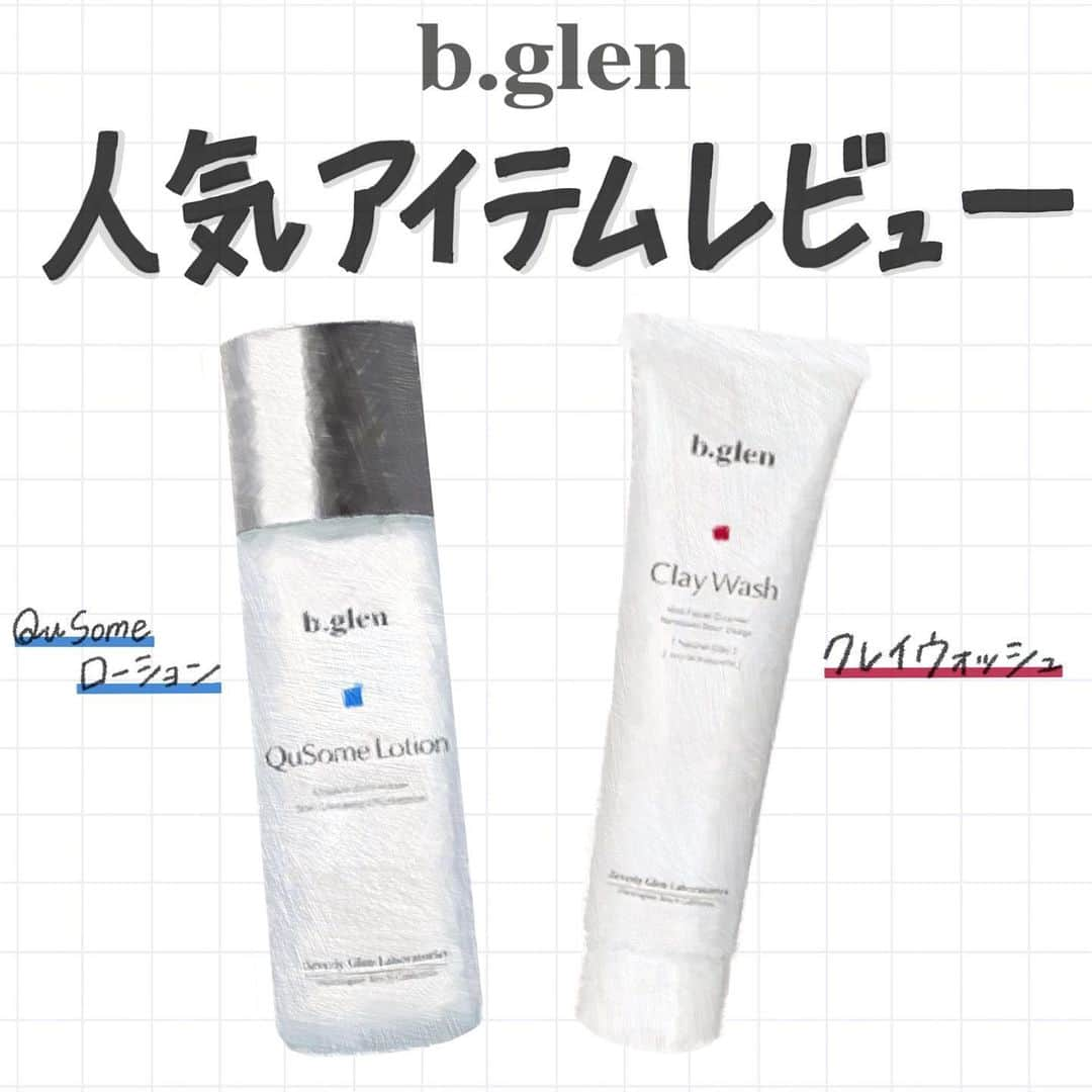 corectyさんのインスタグラム写真 - (corectyInstagram)「【商品レビュー】bglenのスキンケアアイテム2つをレビューしたいと思います✍🏼﻿ ﻿ まだ使い始めて数日なのですが、肌の潤いが変われば化粧のノリも違くて効果を実感しています😳﻿ ﻿ 1. QuSome ローション﻿ 最長17時間潤いが続くという化粧水。化粧水で保湿をできたらクリームでしっかり蓋をするのが◎﻿ ﻿ 2. クレイウォッシュ﻿ bglenのブランドアイコンにもなってるクレイウォッシュ。必要な皮脂は残しつつ、不要なものだけを洗い流せて、しっとりとした洗い仕上がりに！﻿ ﻿ ﻿ ストーリーに詳細のURLを貼ってあるのでぜひ見てみてください☺️✨﻿ ﻿ #corecty_makeup #ビーグレン #スキンケア #スキンケアマニア #スキンケア用品 #スキンケア紹介 #コスメレポ #コスメレビュー #スキンケア好き」1月14日 21時22分 - corecty_net