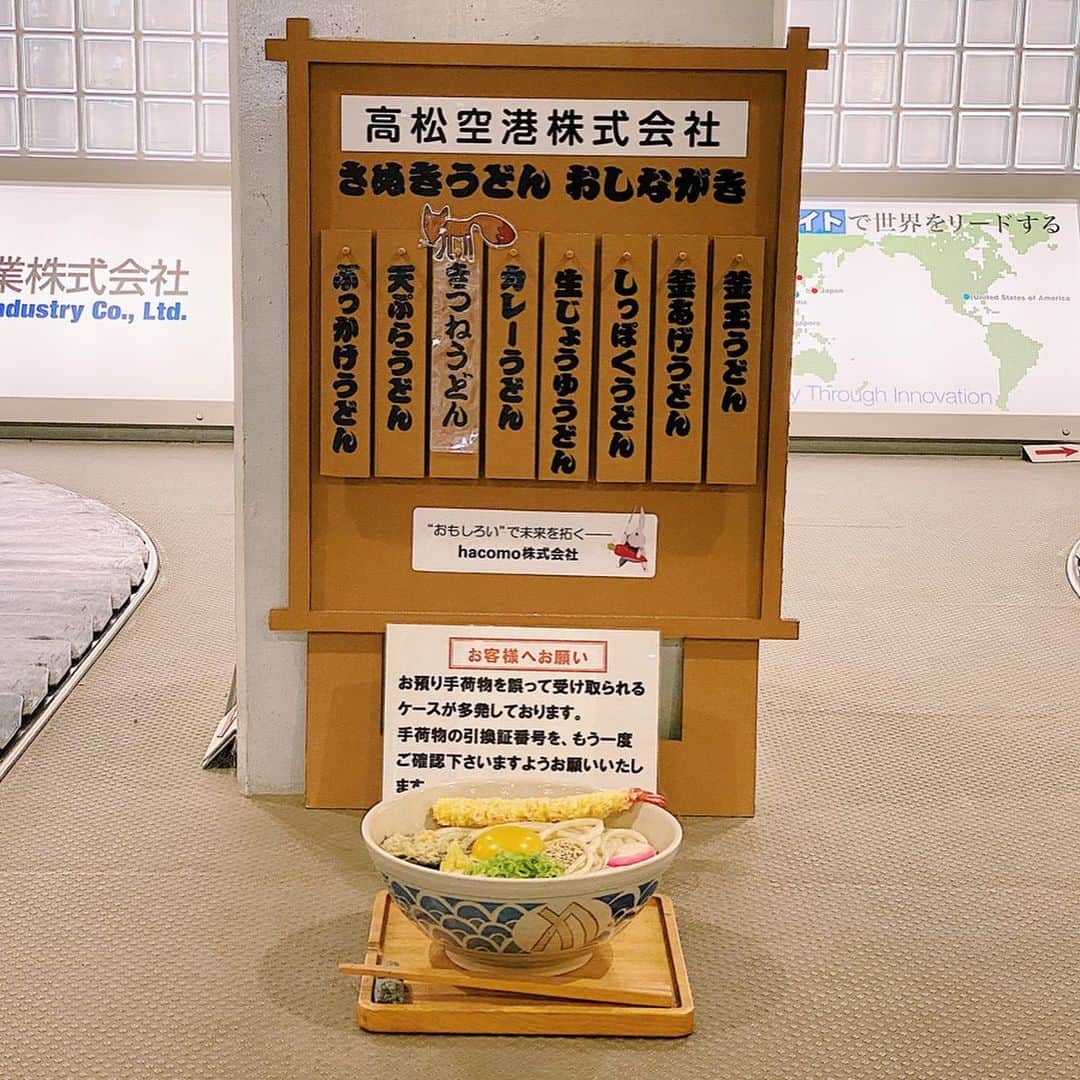 村田倫子さんのインスタグラム写真 - (村田倫子Instagram)「香川さんぽ。 すごくタイプな本屋さんに出会えて満足です。 @bookmarute」1月14日 21時28分 - rinco1023