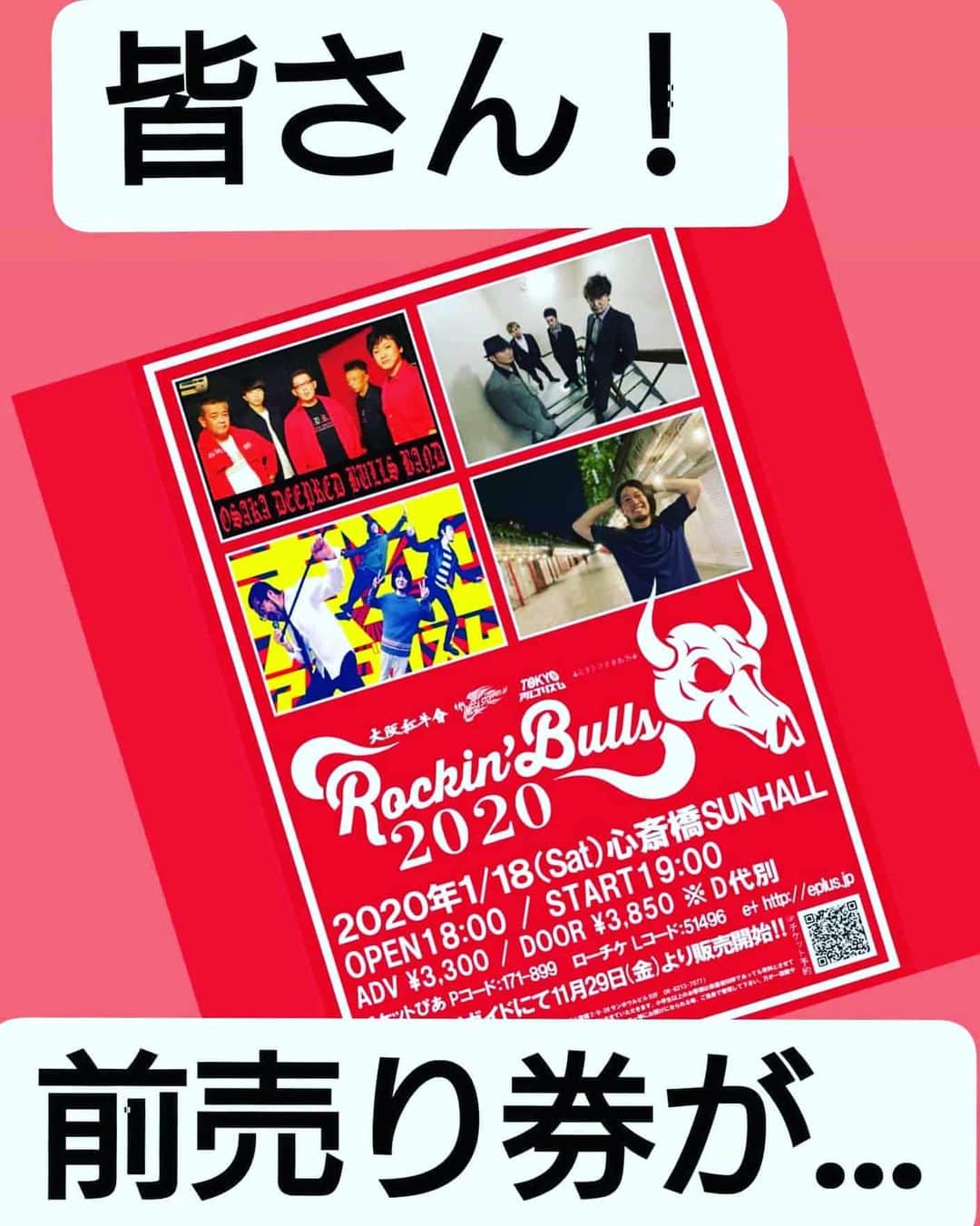 和田益典のインスタグラム