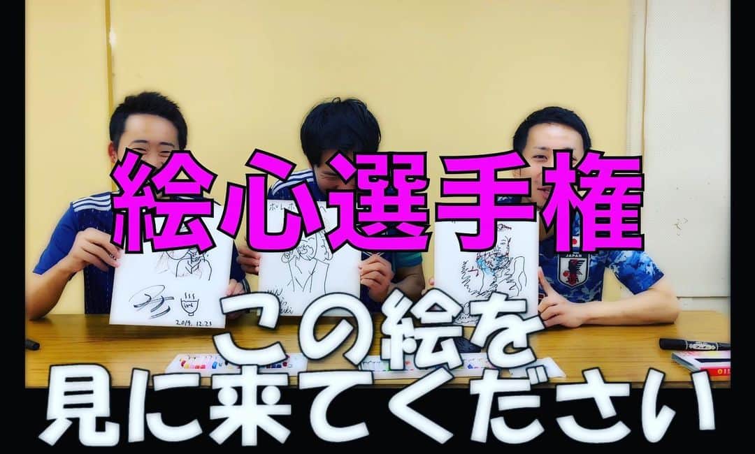 アモーレ橋本のインスタグラム
