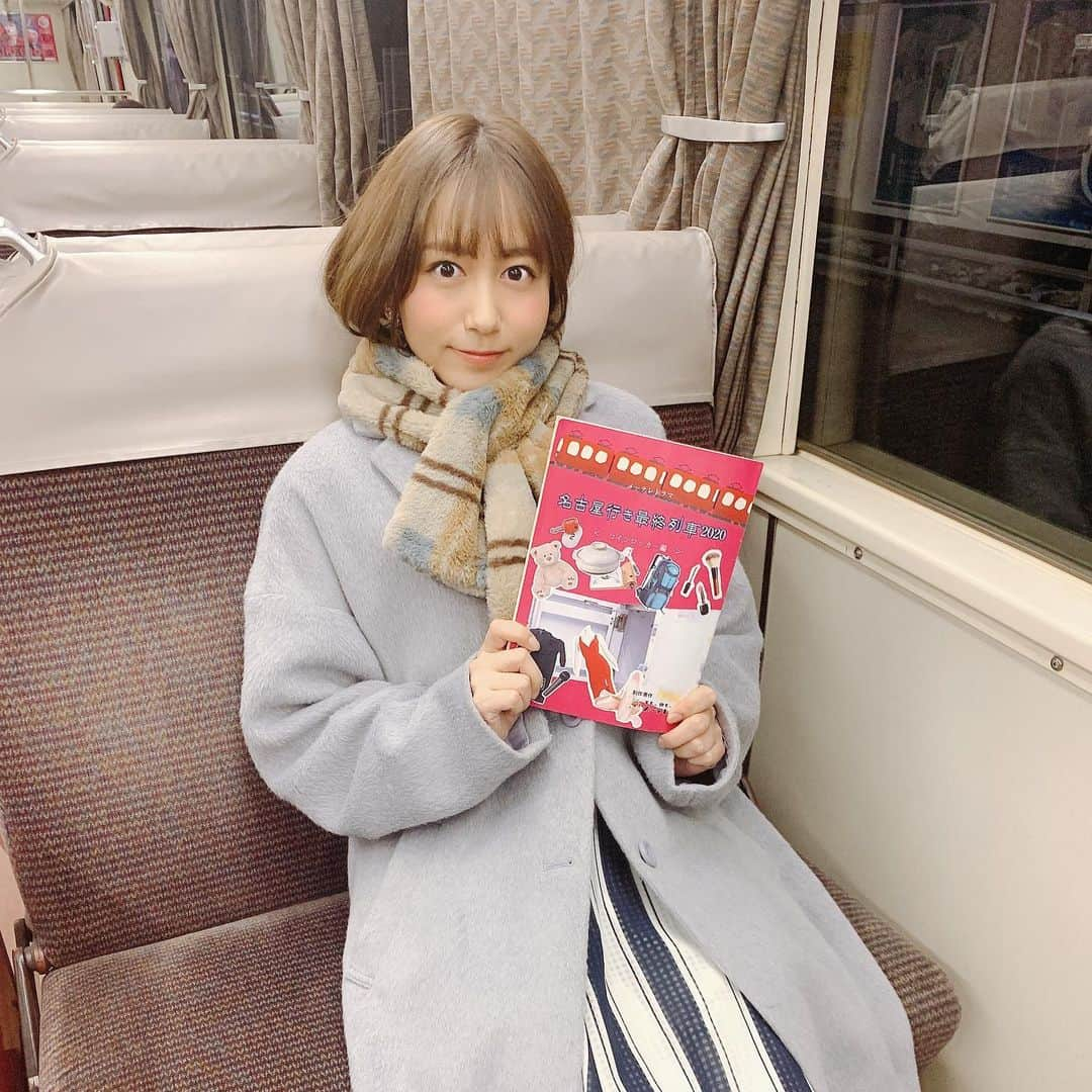 大場美奈さんのインスタグラム写真 - (大場美奈Instagram)「🚃 この度 #メーテレ さんのドラマ 「#名古屋行き最終列車 2020」に 私たち #SKE48 の出演が決定しました👏🏻 . 今作で第8弾目となる 東海地区の皆さまに愛されてる作品に SKE48が出演させてもらえるのは とっても嬉しく光栄なことです。 . . この作品には先輩である松井玲奈さんが出演されてました。 「名古屋行き最終列車」といえば 松井玲奈さんというイメージ。 今作で玲奈さんが卒業なされ、 SKE48に出演のチャンスが到来し なんだか"バトン"を渡していただいた様な気持ちです。 精一杯楽しく演じさせていただきました。 . . 「名古屋行き最終列車 2020」 🐏1月27日・28日・29日・30日 🕑深夜0時18分より . . 「名古屋行き最終列車 2020 SKE48編」 🐏2月1日 🕑深夜0時10分から  よろしくお願いします🌛🚃」1月15日 0時07分 - obamina__43