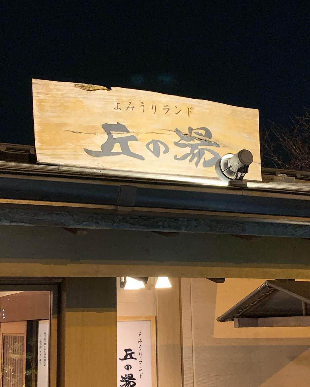 柴崎貴広のグルメインスタ