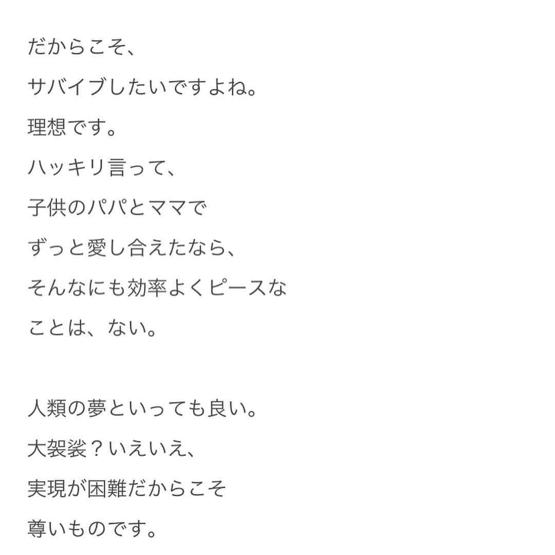 LiLyさんのインスタグラム写真 - (LiLyInstagram)「#会員制育児ルーム 戦友の皆様、是非▶︎ https://note.mu/lilylilylilycom/m/m063ae29d8369  #育児　#ママ　#大変w」1月15日 1時09分 - lilylilylilycom