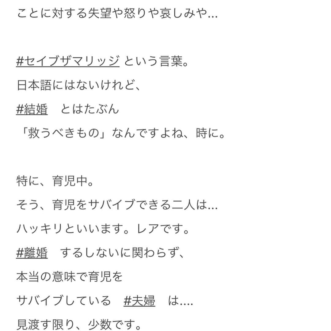 LiLyさんのインスタグラム写真 - (LiLyInstagram)「#会員制育児ルーム 戦友の皆様、是非▶︎ https://note.mu/lilylilylilycom/m/m063ae29d8369  #育児　#ママ　#大変w」1月15日 1時09分 - lilylilylilycom