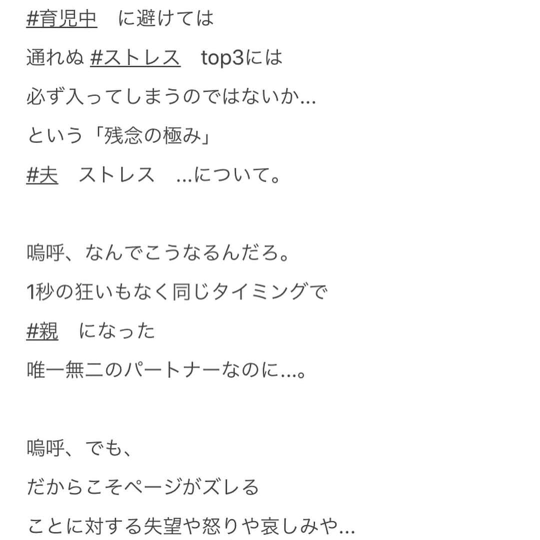 LiLyさんのインスタグラム写真 - (LiLyInstagram)「#会員制育児ルーム 戦友の皆様、是非▶︎ https://note.mu/lilylilylilycom/m/m063ae29d8369  #育児　#ママ　#大変w」1月15日 1時09分 - lilylilylilycom