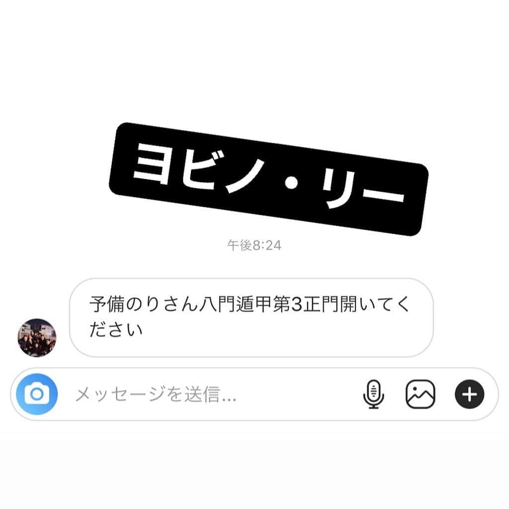 たくみのインスタグラム：「#変なDMシリーズ #ナルト」