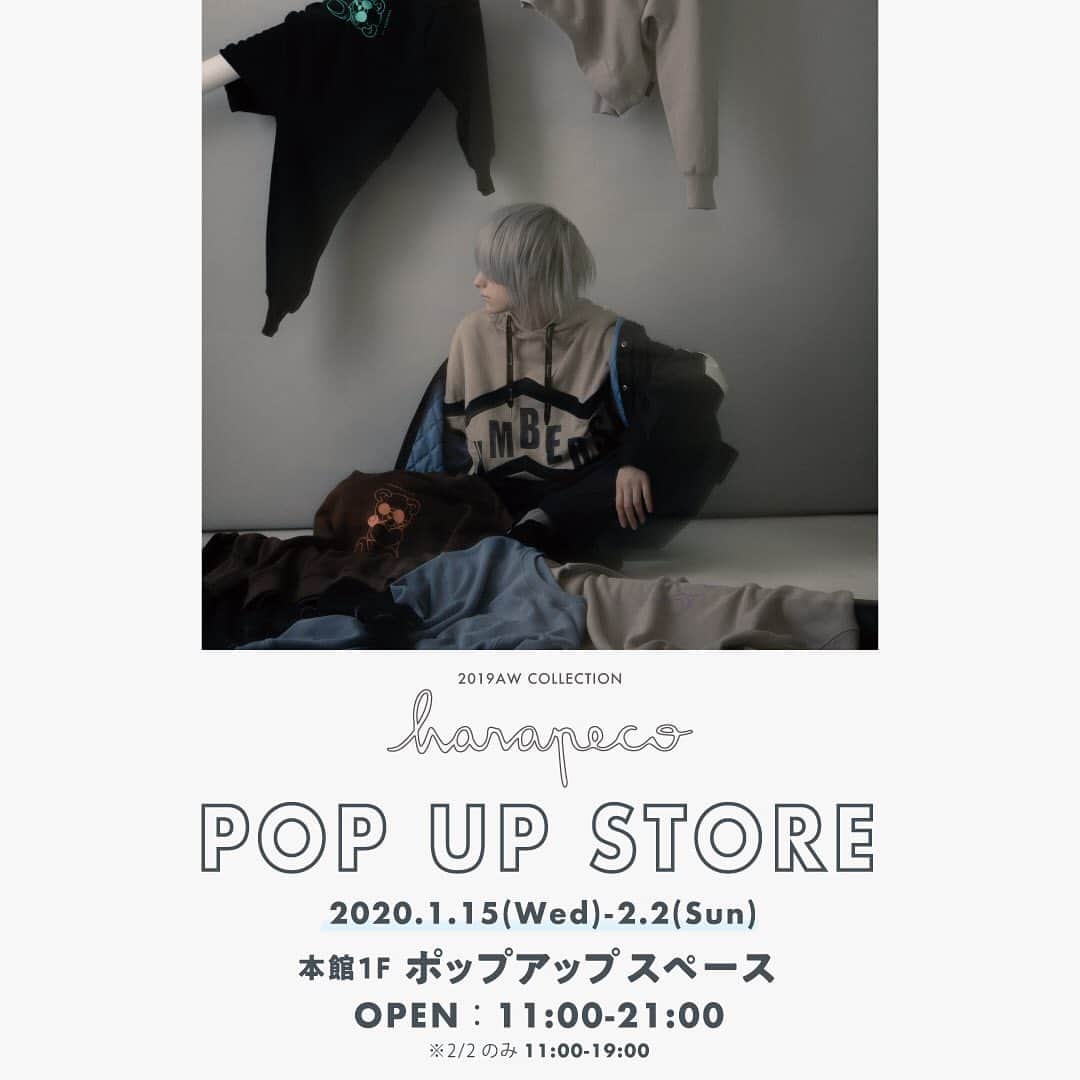 天王寺ミオさんのインスタグラム写真 - (天王寺ミオInstagram)「本日(1/15)より、harapeco ポップアップストアを開催中 ...