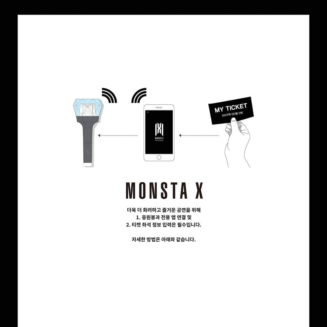 Monsta Xさんのインスタグラム写真 - (Monsta XInstagram)「#몬스타엑스 OFFICIAL LIGHT STICK 어플출시📢 자세한 내용은 이미지를 확인해주세요! ⠀ 👉🏻 Android : https://bit.ly/30k9DOM 👉🏻 IOS : https://apple.co/2FOCiCf  #MX홈파티 #몬스타엑스팬콘 #응원봉페어링 #팬콘에서만나요 #MONSTAX #MONSTA_X #몬스타그램 #MONSTAGRAM」1月15日 13時00分 - official_monsta_x