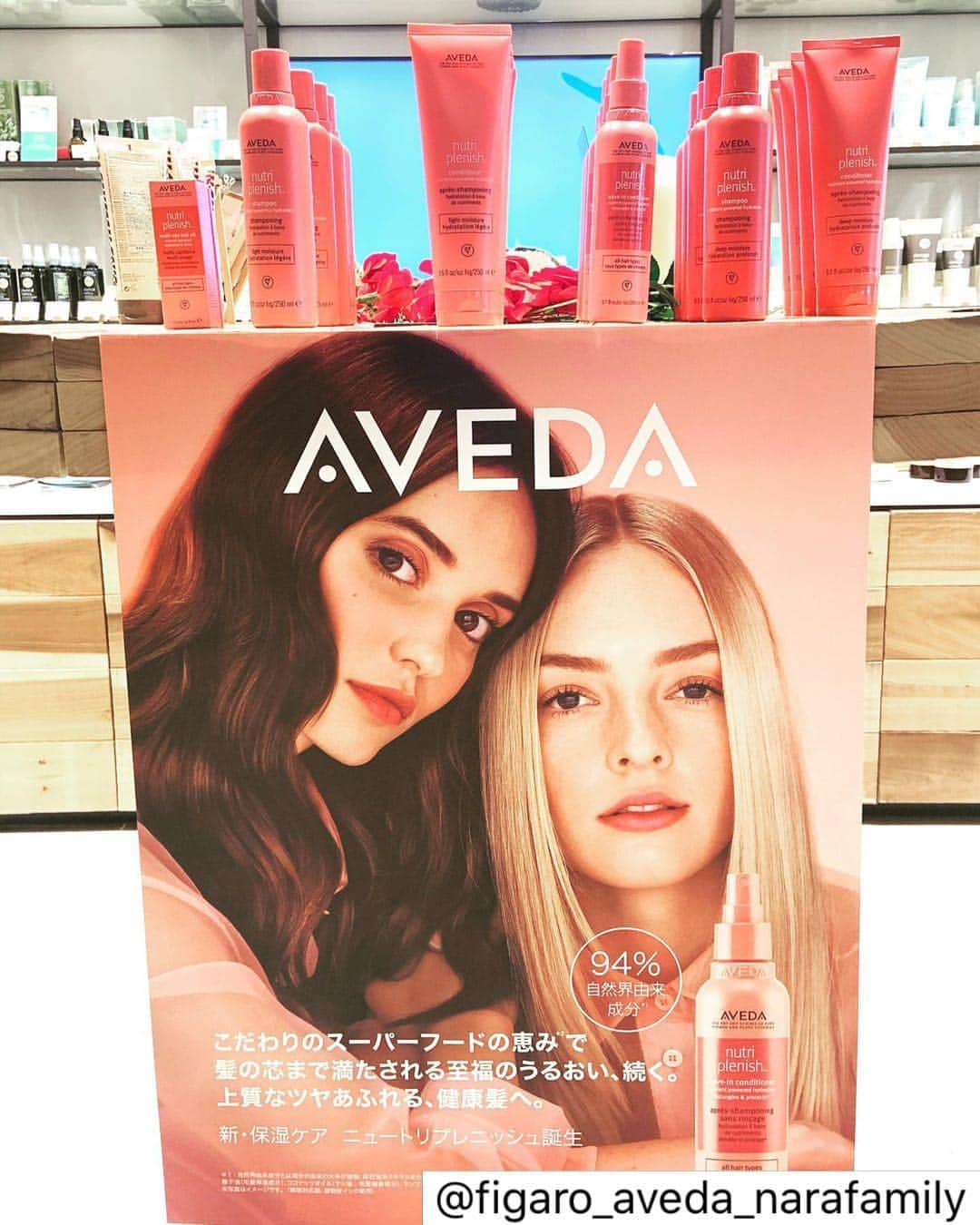 narafamily | ならファミリーさんのインスタグラム写真 - (narafamily | ならファミリーInstagram)「Figaro AVEDA（1Ｆ）ならファミリー店 .  1/1から登場した『ニュートリプレニッシュ』！！ マンゴーバターやザクロ種子、ココナッツオイルなどが配合されており、アロマはココアやジンジャーなどが配合されております！  このニュートリプレニッシュは乾燥ケアなどに特化されており、今回はライトとディープの2種類が登場しました！  細毛〜普通毛さんにオススメなのはライト！ 普通毛〜硬毛さんにオススメなのはディープ！！ 質感はライトの方がサラサラしており、ディープの方はしっとりとしてまとまりやすくなっております👩‍🏫 乾燥にお悩みの方是非お店で試してみてください🏋️🏼‍♀️🏋️🏼‍♀️ ＊＊＊＊＊＊＊＊＊＊＊＊＊＊＊＊＊＊＊＊＊＊＊＊＊＊＊＊＊＊＊＊＊＊＊＊＊＊＊＊＊＊ . . >>>> FIGARO AVEDA <<<< .  オーガニックサロン ☞93%自然界由来成分配合AVEDAカラー . . . . 奈良県の奈良ファミリー専門店内 トータルビューティーサロンです☺︎ . . 営業時間10:00〜20:00  年中無休 . . . 【  ご新規様限定 】 . カラーカット >> 7980 +tax . パーマカット >> 7980 +tax . カラーヘッドスパ 20min >> 6980 +tax . . . ステキなヘア、アイラッシュ提案させて頂きます。 是非一度お任せください！！ . . . ご予約お待ちしてます✂︎✂︎✂︎✂︎ . . . ℡0742-30-0188 . . . #ヘア#ヘアアレンジ#ヘアスタイル#ヘアカラー#インスタ映え#ファッション#hair#サロンモデル#美容室#インテリア#外国人風#カラー#love #instagood #aveda#アヴェダ#beauty#オーガニック#셀카#撮影#お洒落さんと繋がりたい#美容師#model#奈良ファミリー#ならファグラム#フォトジェニック#いいね返し . . ＊＊＊＊＊＊＊＊＊＊＊＊＊＊＊＊＊＊＊＊＊ ＊＊＊＊＊＊＊＊＊＊＊＊＊＊＊＊＊＊＊＊＊」1月15日 13時14分 - narafa.jp