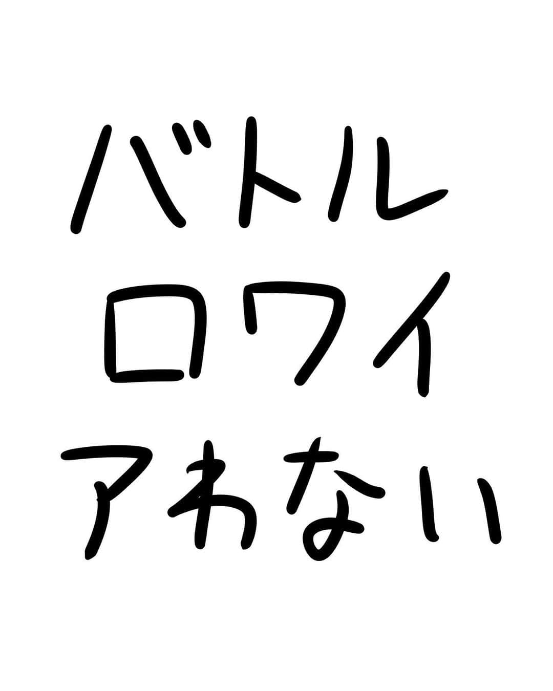 おほしんたろうのインスタグラム：「一番テンション上がる展開！！ . . . . . #おほまんが#マンガ#漫画#インスタ漫画#イラスト#イラストレーター#イラストレーション#バトルロワイアル#学校#教室」