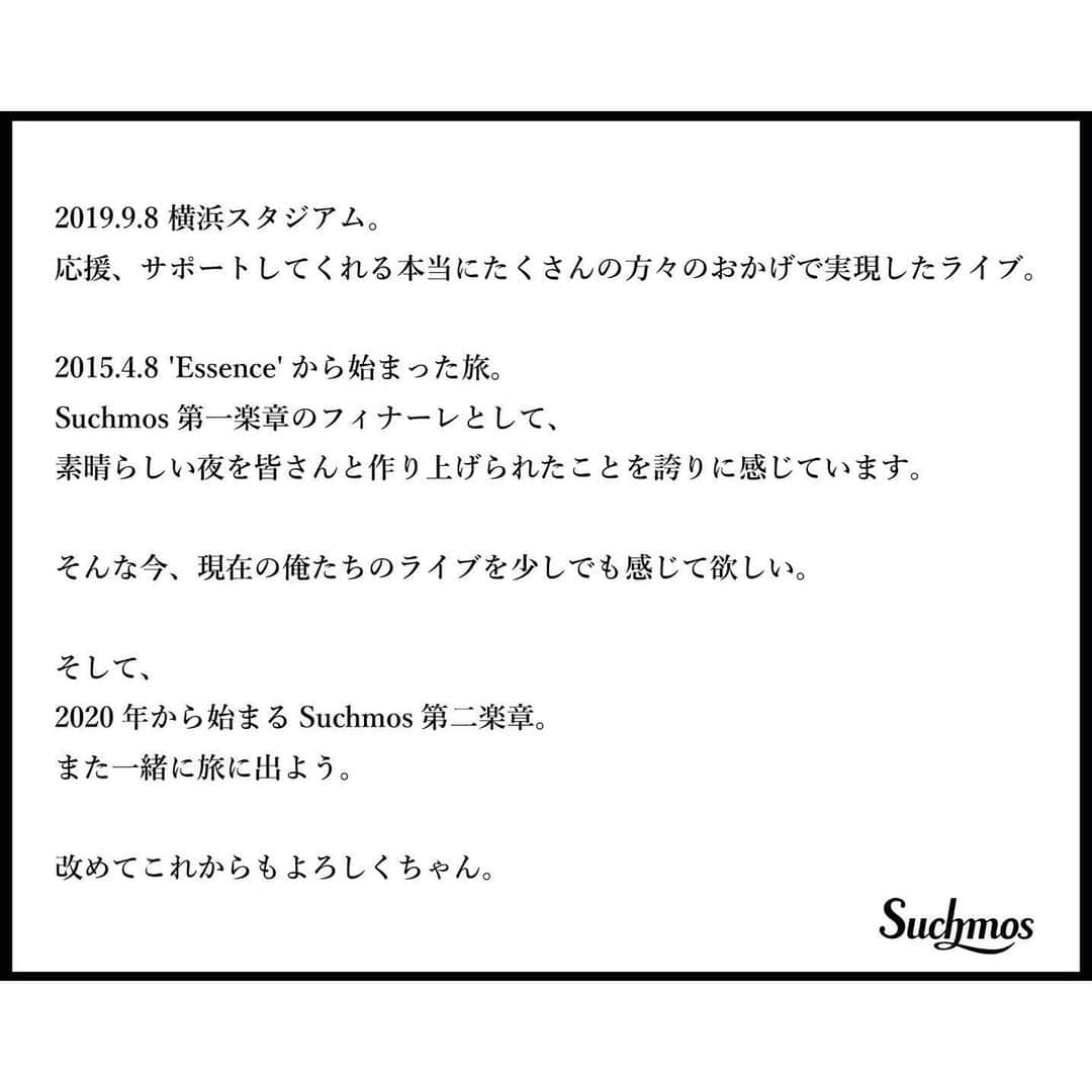 Suchmosさんのインスタグラム写真 - (SuchmosInstagram)「【1.15 RELEASE】 バンド‪初のライブ音源配信が本日よりスタート！‬ ‪ ‬. ‪あの横浜スタジアム公演から、 全9曲をメンバーがセレクトしました。 . ‪“Suchmos THE LIVE YOKOHAMA STADIUM 2019.09.08”‬ . 〈収録曲〉 ‪01. YMM‬ ‪02. STAY TUNE‬ ‪03. In The Zoo‬ ‪04. MINT‬ ‪05. TOBACCO‬ ‪06. Hit Me, Thunder‬ ‪07. Pacific Blues‬ ‪08. VOLT-AGE‬ ‪09. Life Easy‬ . 各配信サイトはストーリーズハイライトから✔︎ . －－－－－－－－－－ 【メンバーよりコメント】 2019.9.8 横浜スタジアム。 応援、サポートしてくれる本当にたくさんの方々のおかげで実現したライブ。  2015.4.8 'Essence'から始まった旅。 Suchmos第一楽章のフィナーレとして、 素晴らしい夜を皆さんと作り上げられたことを誇りに感じています。  そんな今、現在の俺たちのライブを少しでも感じて欲しい。  そして、 2020年から始まるSuchmos第二楽章。 また一緒に旅に出よう。  改めてこれからもよろしくちゃん。  Suchmos －－－－－－－－－－ #scm0908 #Suchmos #横浜スタジアム」1月15日 7時11分 - scm_japan