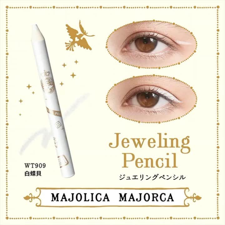 マジョリカ マジョルカ MAJOLICA MAJORCAのインスタグラム