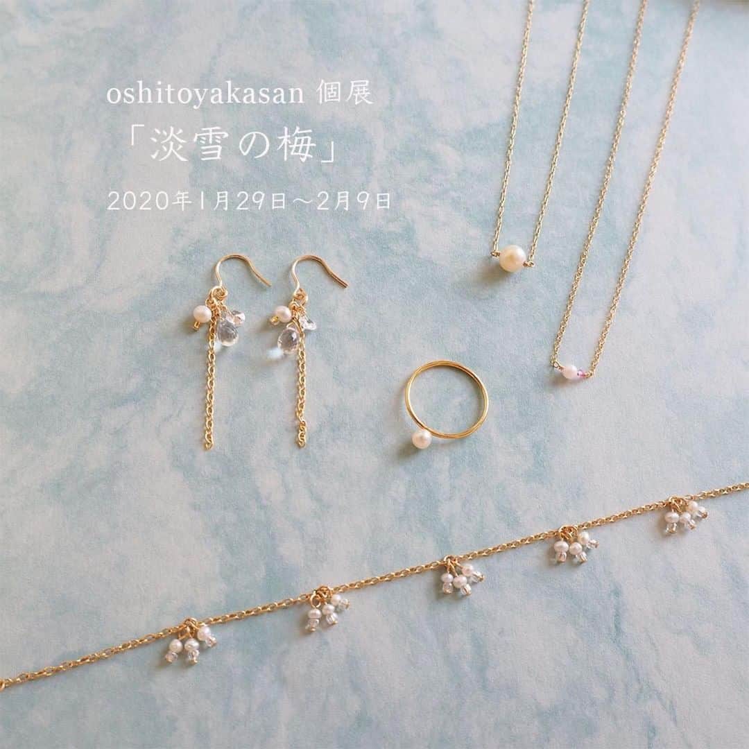 タピエスタイルのグルメインスタ