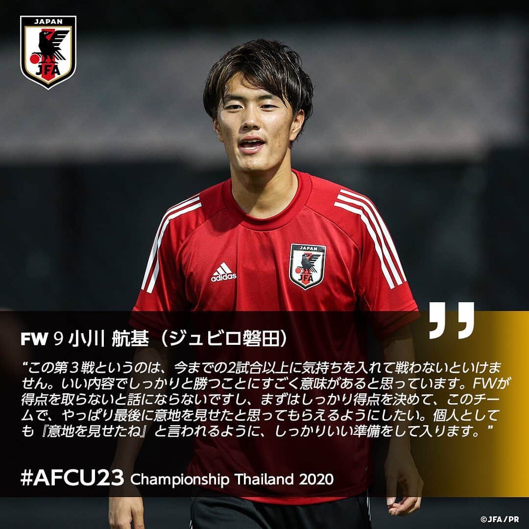 日本サッカー協会のインスタグラム
