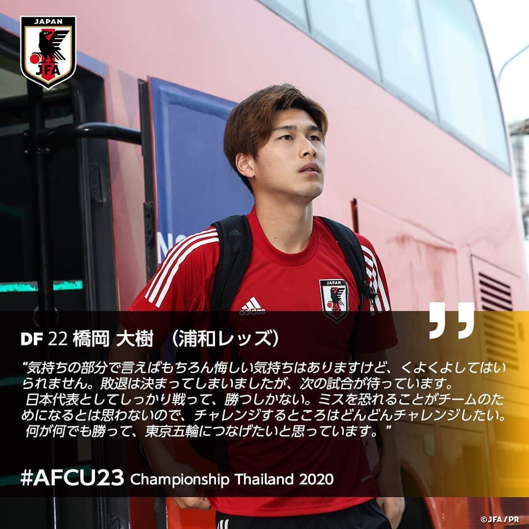 日本サッカー協会のインスタグラム