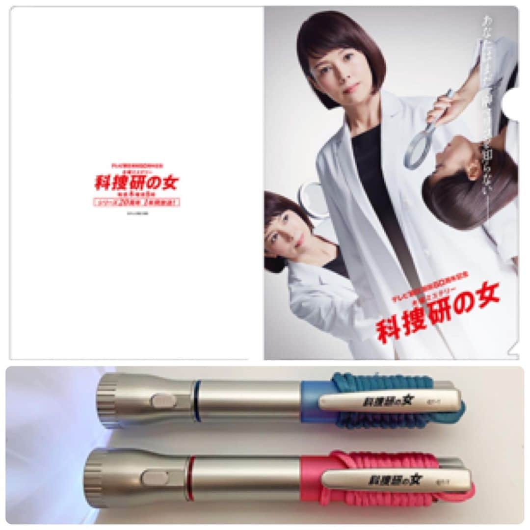 若村麻由美さんのインスタグラム写真 - (若村麻由美Instagram)「【告知】staff Cです。 📰昨日1/14読売新聞夕刊に #少女仮面 #インタビュー が掲載されました 📺明日1/16〜「科捜研の女19」年間放送の最終クールが始まります👀 . 📺1月16日(木)冬クールスタート TV朝日系 毎週(木)20:00〜木曜ミステリー 「科捜研の女19」解剖医風丘早月役 ご挨拶 https://www.tv-asahi.co.jp/kasouken19/greeting/ 公式 https://www.tv-asahi.co.jp/kasouken19/#/ 公式 https://www.toei.co.jp/tv/kasouken19/index.html . #若村麻由美 #mayumiwakamura #科捜研の女 #解剖医 #風丘早月 #土門 #刑事 #内藤剛志 #連ドラ #冬クール #初回 #グッズ #しおり #金平糖 #ボールペン #クリアファイル #沢口靖子 #風間トオル #金田明夫 #斉藤暁 #渡部秀 #山本ひかる #西田健 #石井一彰」1月15日 9時20分 - mayumiwakamura_official