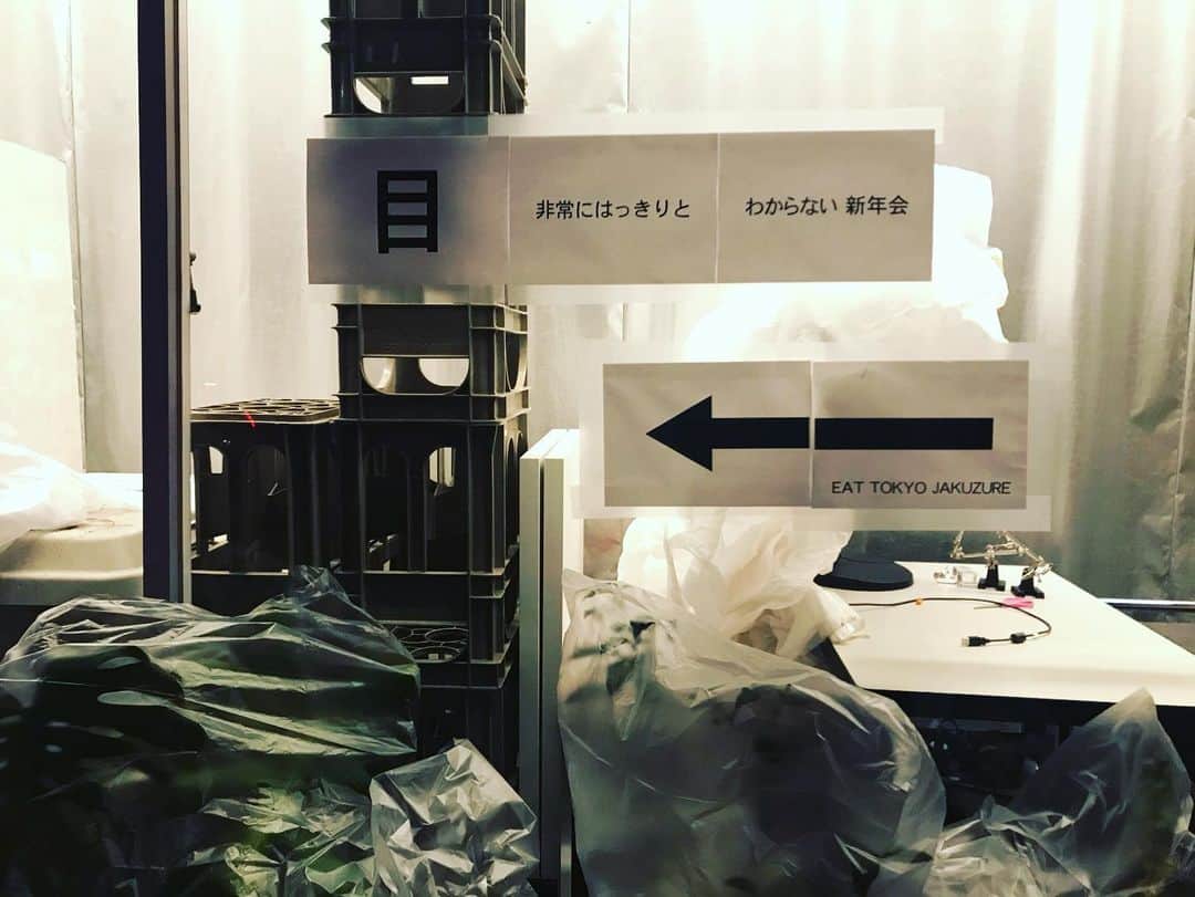 遠山正道のグルメインスタ