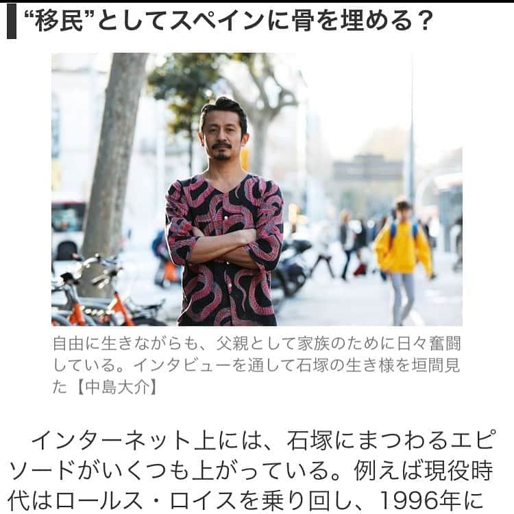石塚啓次さんのインスタグラム写真 石塚啓次instagram 移民や オシャレ移住ちゃうで その違い 日本に忘れもん無しの気持ちや 気持ちね まぁ忘れもんだらけやけど 今回の帰国でいつか京都で商売したい気持ちが芽生えてもうてるけど 内緒や