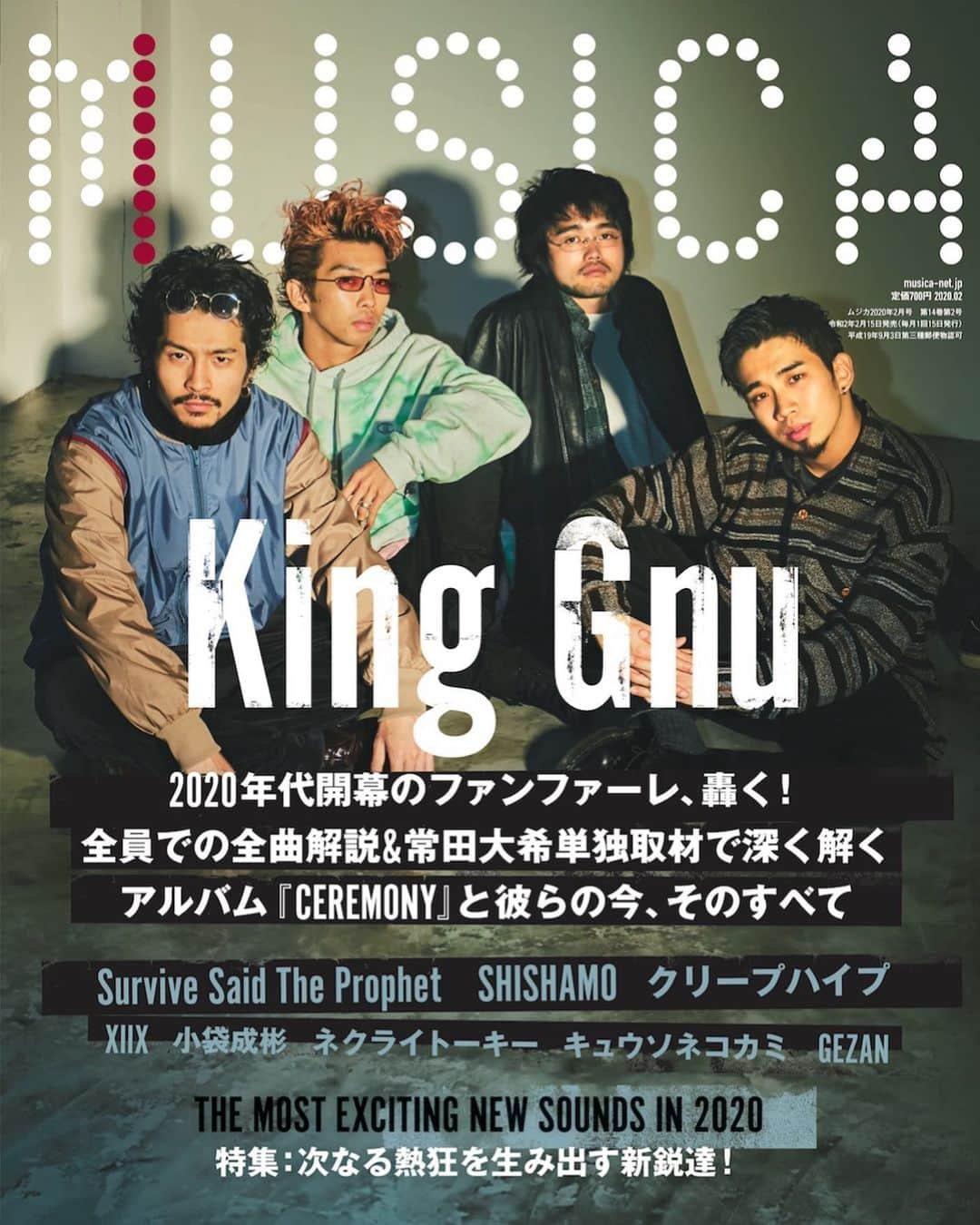 有泉智子のインスタグラム：「MUSICA2月号  COVER：King Gnu PHOTOGRAPHY：佐藤航嗣  #本日発売」