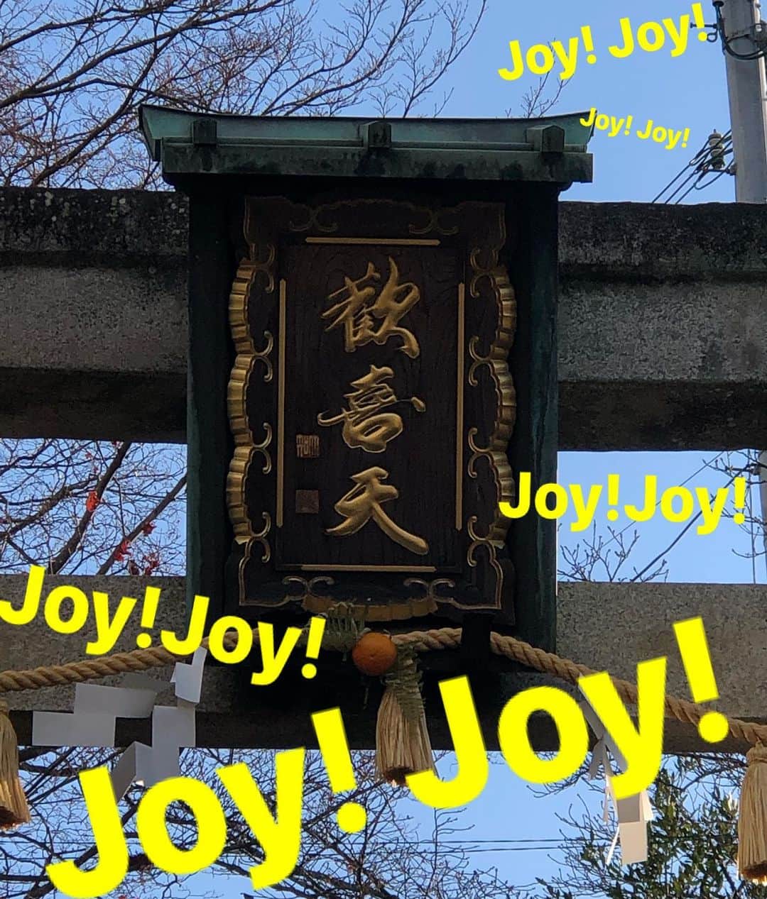 アキ（荒木良明）さんのインスタグラム写真 - (アキ（荒木良明）Instagram)「歓喜天（かんぎてん）おぉー歓びに喜びとはまさにJoy!Joy!😳 もうすぐいつも大好評いただく楽しいイベント、Joy!Joy!エンタメ新喜劇の日程発表させてもらえそうです🎶パワーアップしてお届けする予定ですので、是非是非お楽しみに🤗  #そういう時期でしょ #歓喜天 #西江寺 #大黒天 #いぃよぉー #joyjoyエンタメ新喜劇 #吉本新喜劇アキ」1月15日 11時54分 - mizutamareppuaki