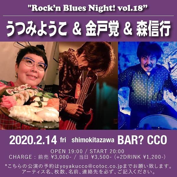 金戸覚のグルメインスタ