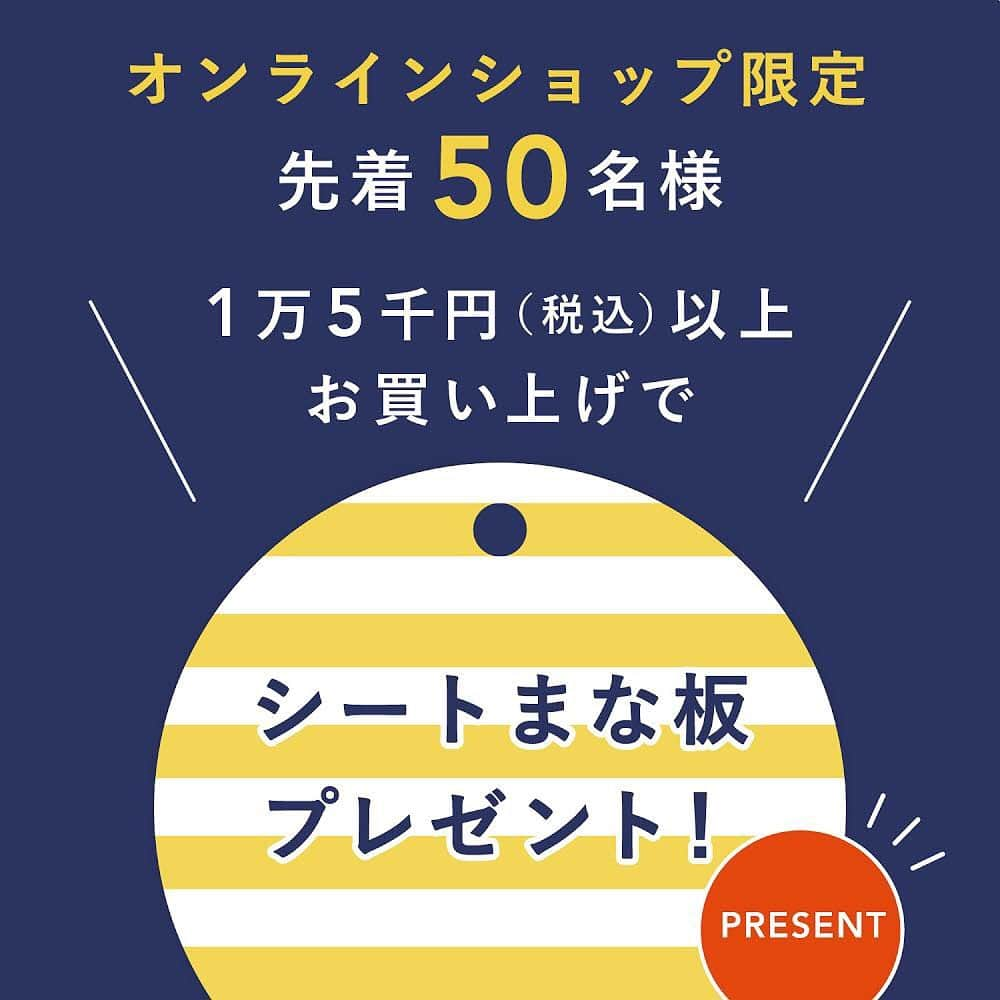 栗原はるみ「ゆとりの空間 」のインスタグラム