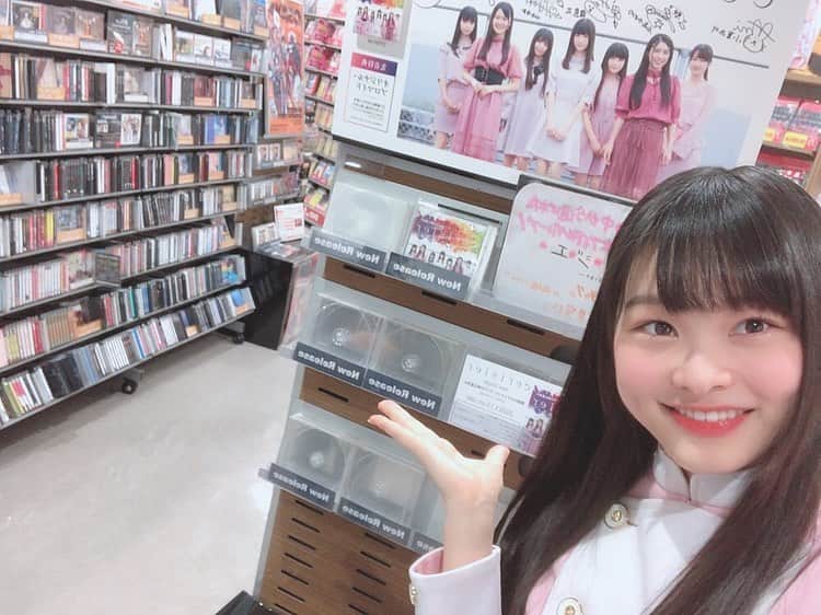 大山実玖里のインスタグラム