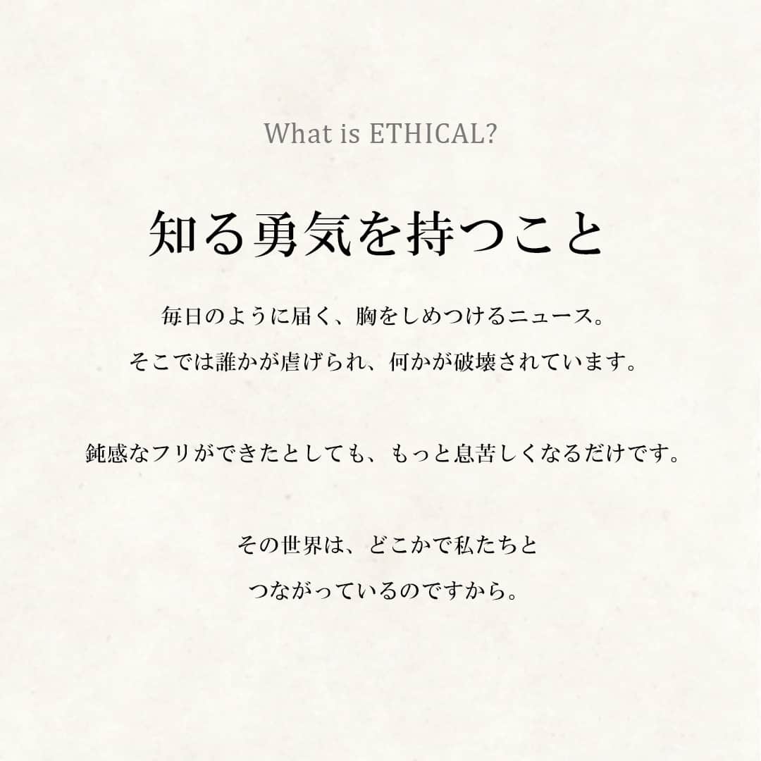 citizenlwatchさんのインスタグラム写真 - (citizenlwatchInstagram)「CITIZEN L takes ethical manufacturing seriously. Check out our Brand Concept from website. . Link in bio @citizenlwatch ﻿ . CITIZEN Lはエシカルなものづくりに真剣に取り組んでいます。 . わたしたちのブランドコンセプトはプロフィールトップ @citizenlwatch のURLからご覧ください。 . ∵∵∵∵∵∵∵∵∵∵∵∵∵∵∵∵ A beautiful future based on brave choices. CITIZEN L. A new kind of luxury watch. ∵∵∵∵∵∵∵∵∵∵∵∵∵∵∵∵ #CitizenL #Citizen #citizenwatch #ethical #ethicalwatch #ethicalfashion #ethicallymade #ethicalbeauty #EcoDrive #lightpowered #drivenbynature #ecofriendlyfashion #sustainablity #sustainableclothing #sustainablymade #sustainabledesign #watch #wristwatches #ladieswatch #wristwear #ilovewatches #accessorylove #dailywatchpic #beautiful #sophisticatedstyle #シチズンエル #シチズンエルウォッチ #エシカル #エシカルファッション #エシカルウォッチ」1月15日 22時00分 - citizenlwatch