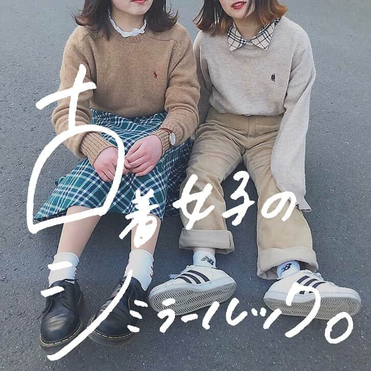 古着女子のインスタグラム