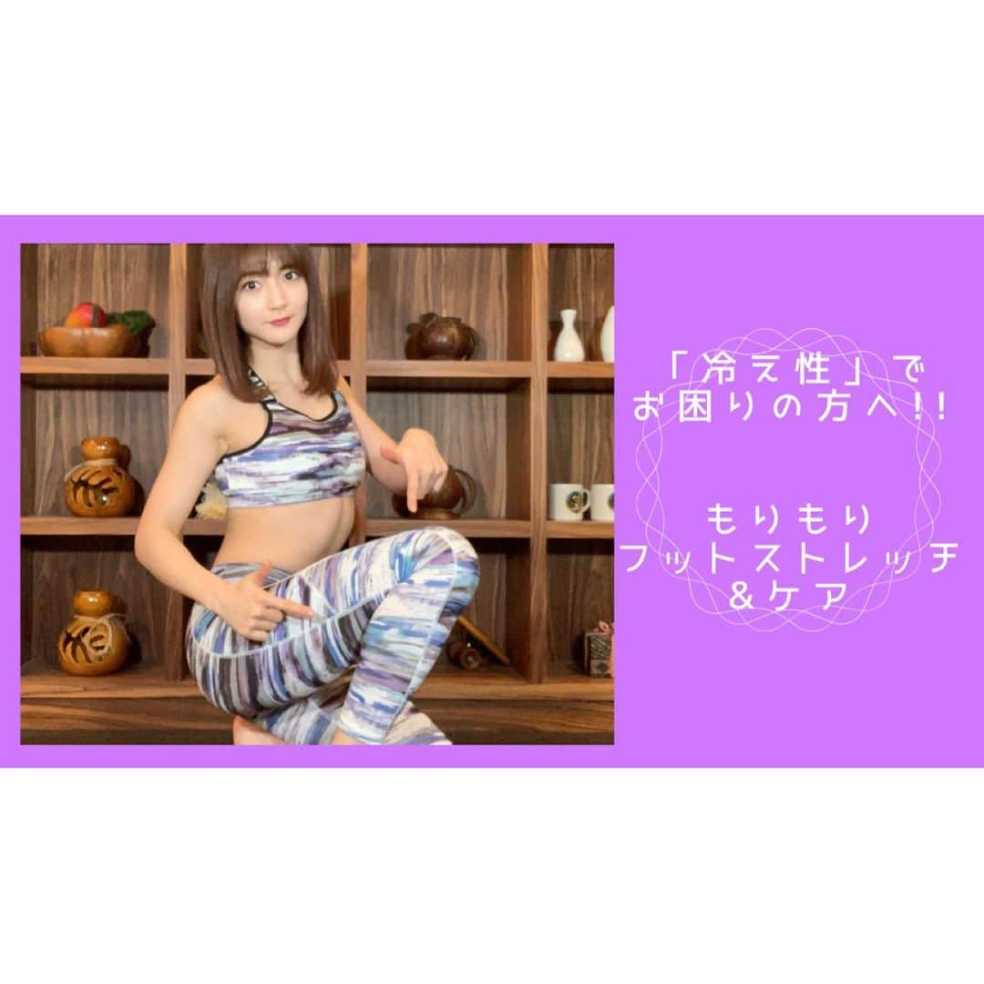 森咲樹のインスタグラム