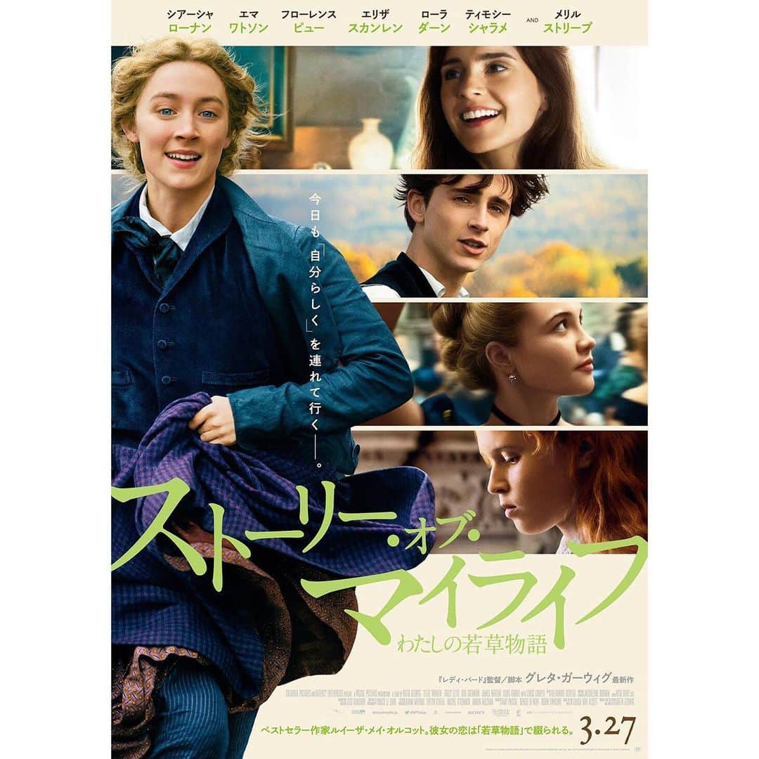 Filmarksのインスタグラム