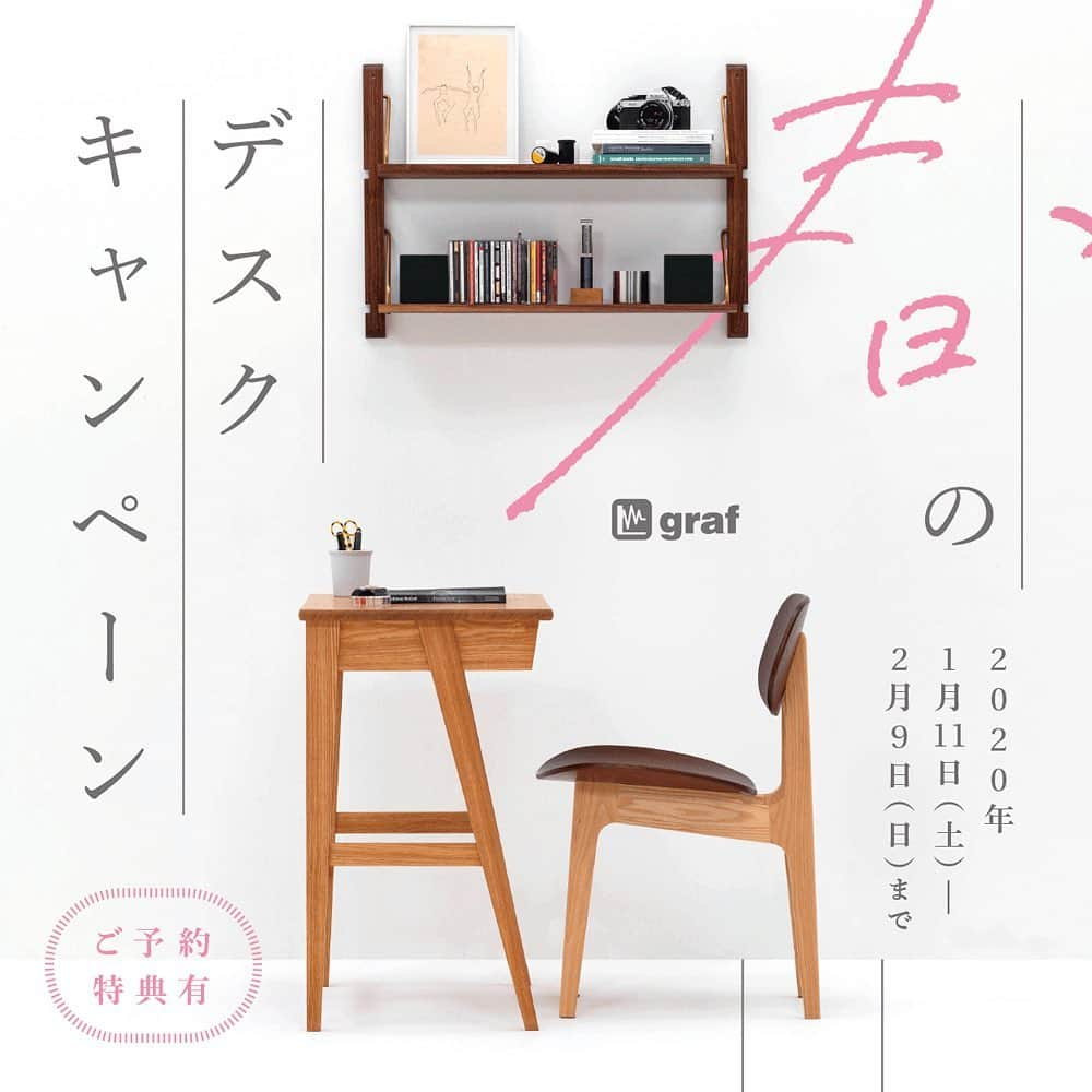 graf studioのインスタグラム