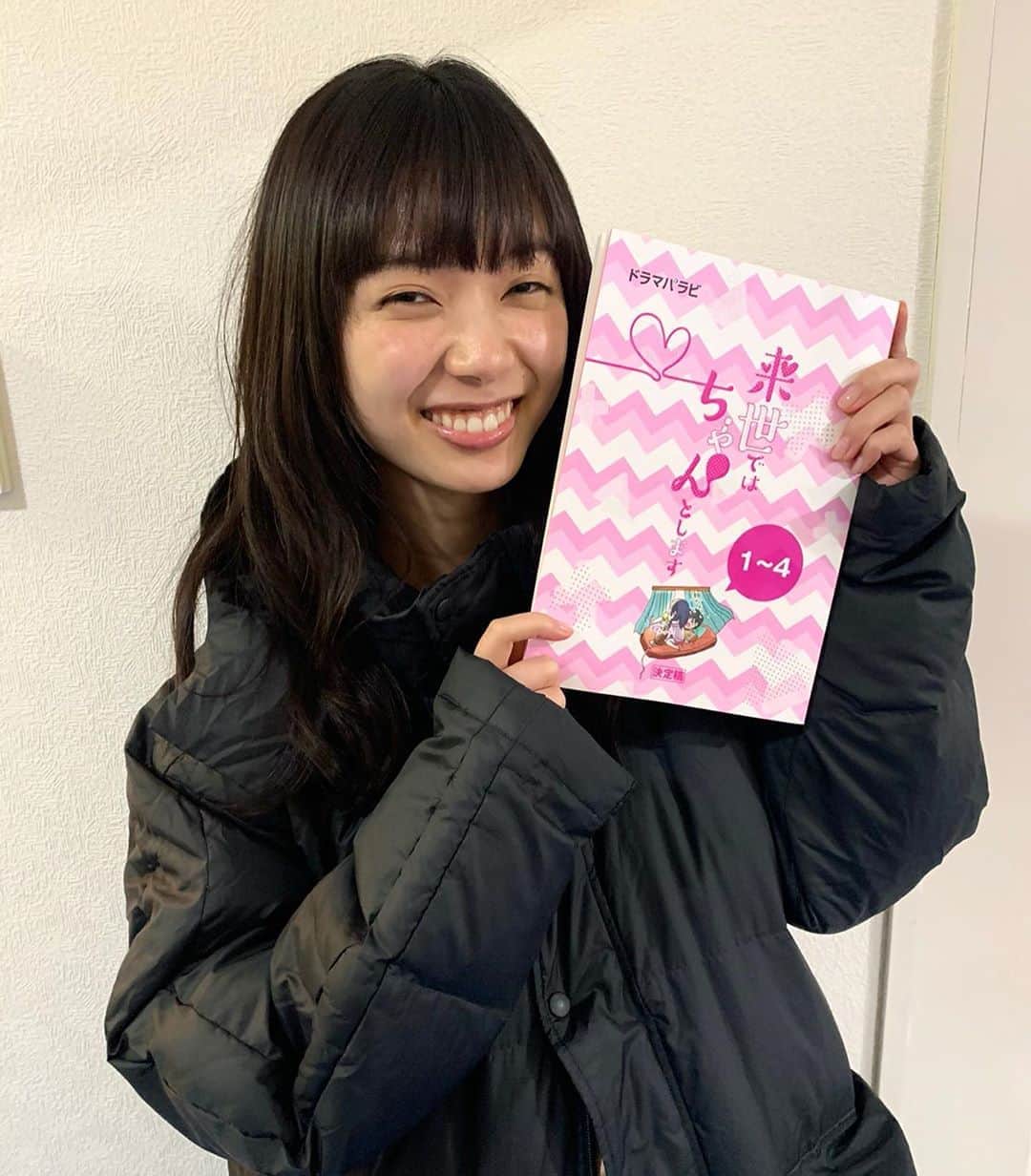 きなりのインスタグラム：「🍑出演情報🍑 テレビ東京 ドラマパラビ「来世ではちゃんとします」の4話にゲスト出演します！！👏 2020年1月29日(水) 深夜1時35分～です！ 是非見て下さい！ 動画配信サービス「Paravi」では1月22日(水) 21時 第4話配信スタートです👍 そして今夜は2話放送ですね〜まだ見てない人はチェック〜🐰 #来世ではちゃんとします #テレビ東京 #ドラマパラビ #きなり」